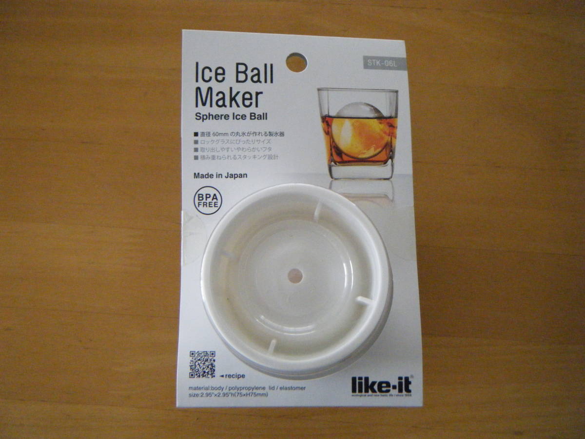 like-it/ Like itoIce Ball Maker лёд мяч производитель STK-06L льдогенератор контейнер / круг лед / шербет / блокировка лед 