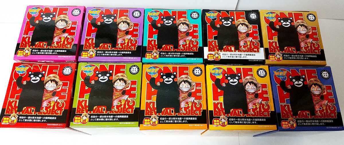 ONE PIECE ワーコレ 熊本 全10種 コンプリート 新品未開封 像記念カード 全9種 ワンピース WCF 復興 銅像 ミニ フィギュア コンプ