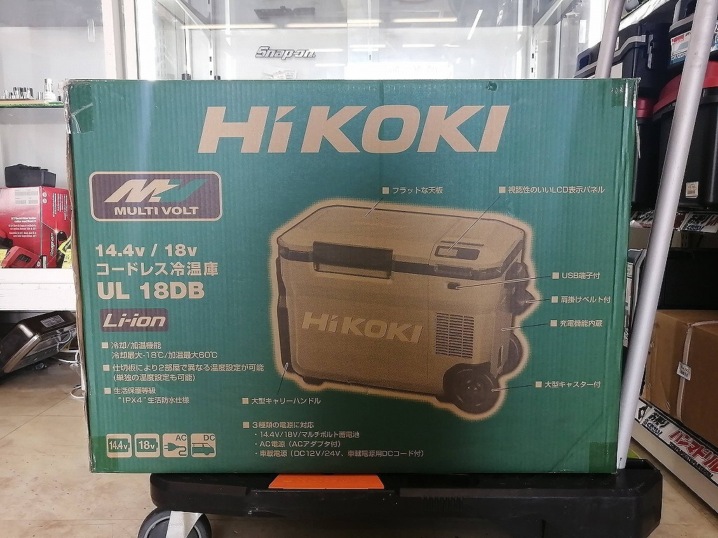 未使用 HiKOKI ハイコーキ 18V コードレス冷温庫 UL18DB(NM