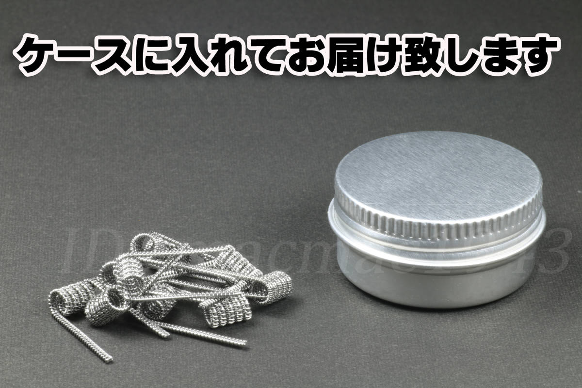 再入荷 プリメイドコイル Half Staggered Fused Clapton 10個入 送料120円 完成品 コイル アート VAPE 新品 電子タバコ ビルド RBA RDA RTA_画像2