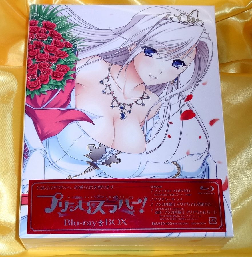 【未開封】プリンセスラバー! Blu-ray BOX こもりけい_画像1