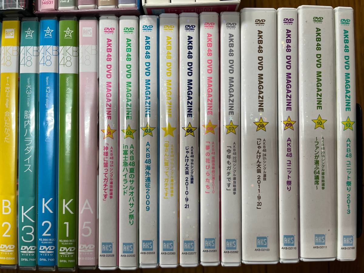 ヤフオク! - AKB48 DVD BOX大量セット 週刊AKB DVD MAGAZINE 