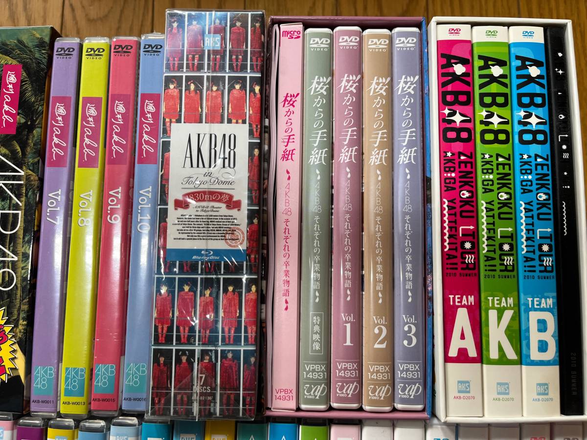 ヤフオク! - AKB48 DVD BOX大量セット 週刊AKB DVD MAGAZINE 