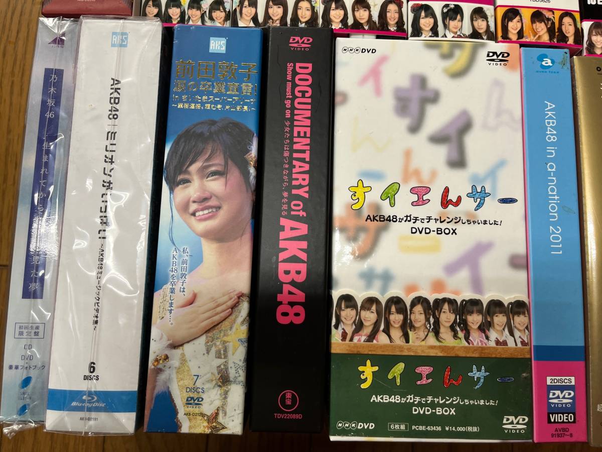HITS! AKB48 前田敦子 誕生日記念BOXセット 未開封 - その他 HITS! AKB48 前田敦子 誕生日記念BOXセット 未開封 - その他