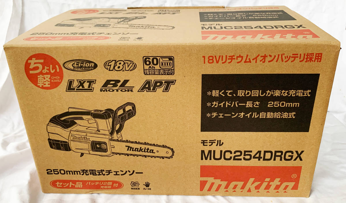 ☆新品未使用☆マキタ/充電式チェンソー/ガイドバー250mm/青/18V/6Ah
