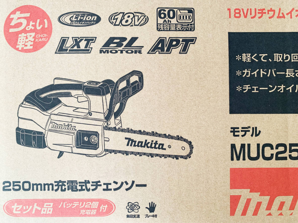 定番セール ヤフオク! - 未使用 Ｍａｋｉｔａ 充電式チェンソー