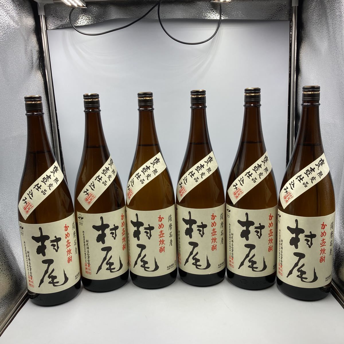 村尾 1800×6本セット 25度 minnade-ganbaro.jp