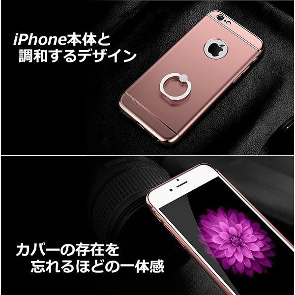 送料無料 落下防止 スマホリング一体型 耐衝撃 全面保護ケース iphone7plus/8plus 対応 ゴージャスでおしゃれ！シルバー_画像7