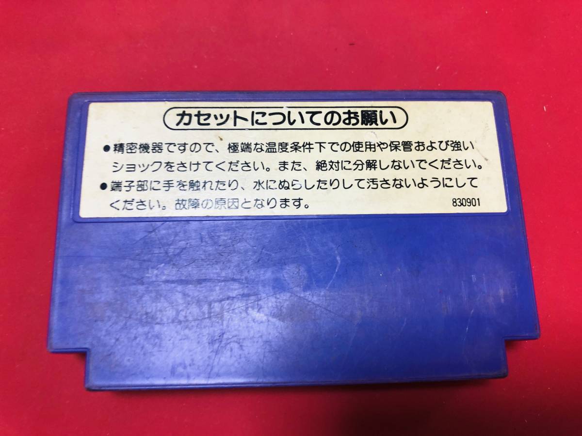 ワイルドガンマン 同梱可能★即売★多数出品中★_画像2