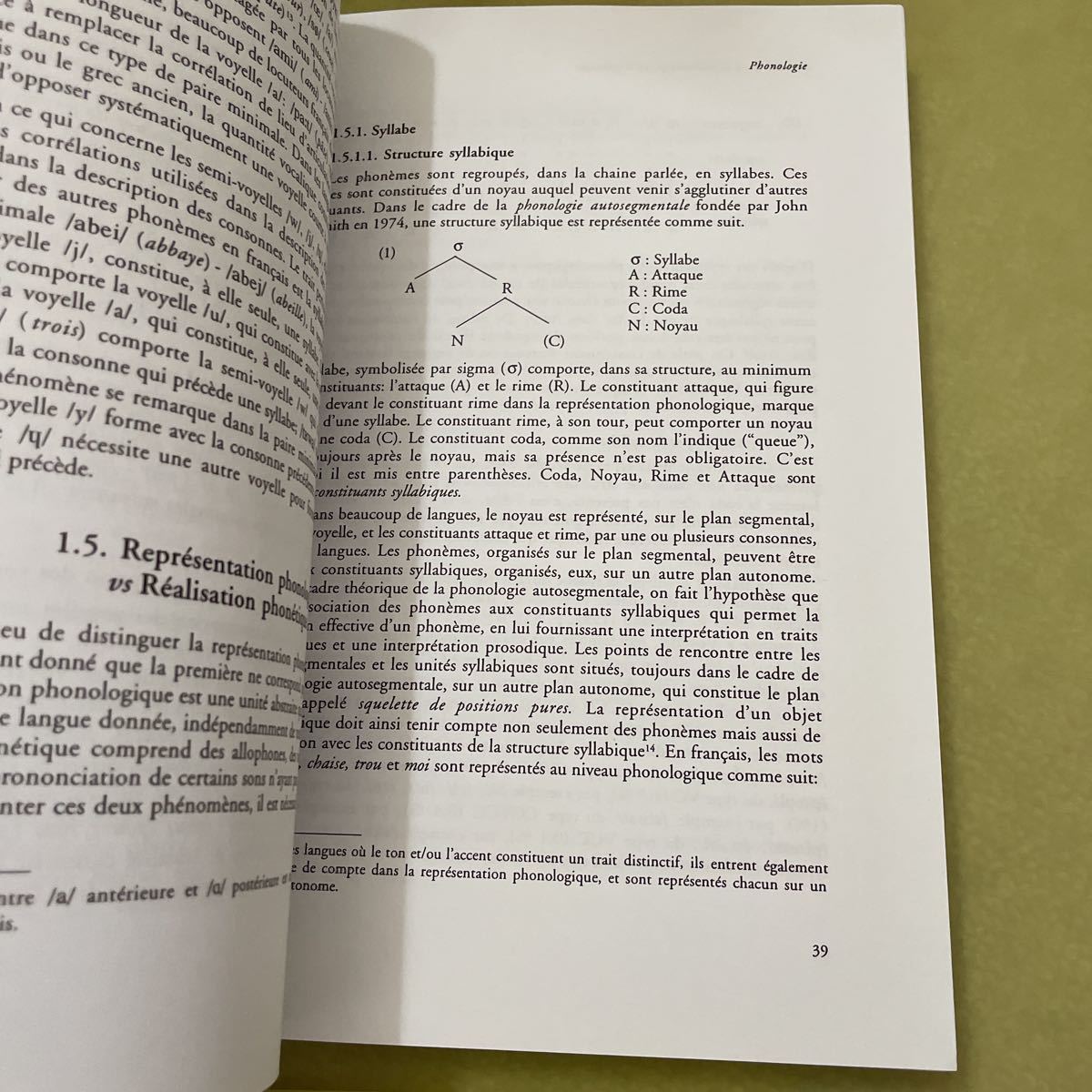 ◎言語学のフランス語本 Introduction la mthodologie en linguistique : Application au franais contemporain French Edition 5