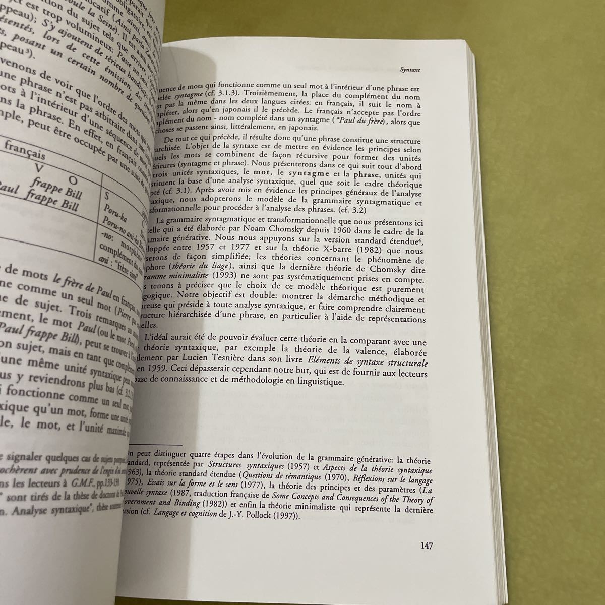 ◎言語学のフランス語本 Introduction la mthodologie en linguistique : Application au franais contemporain French Edition 3