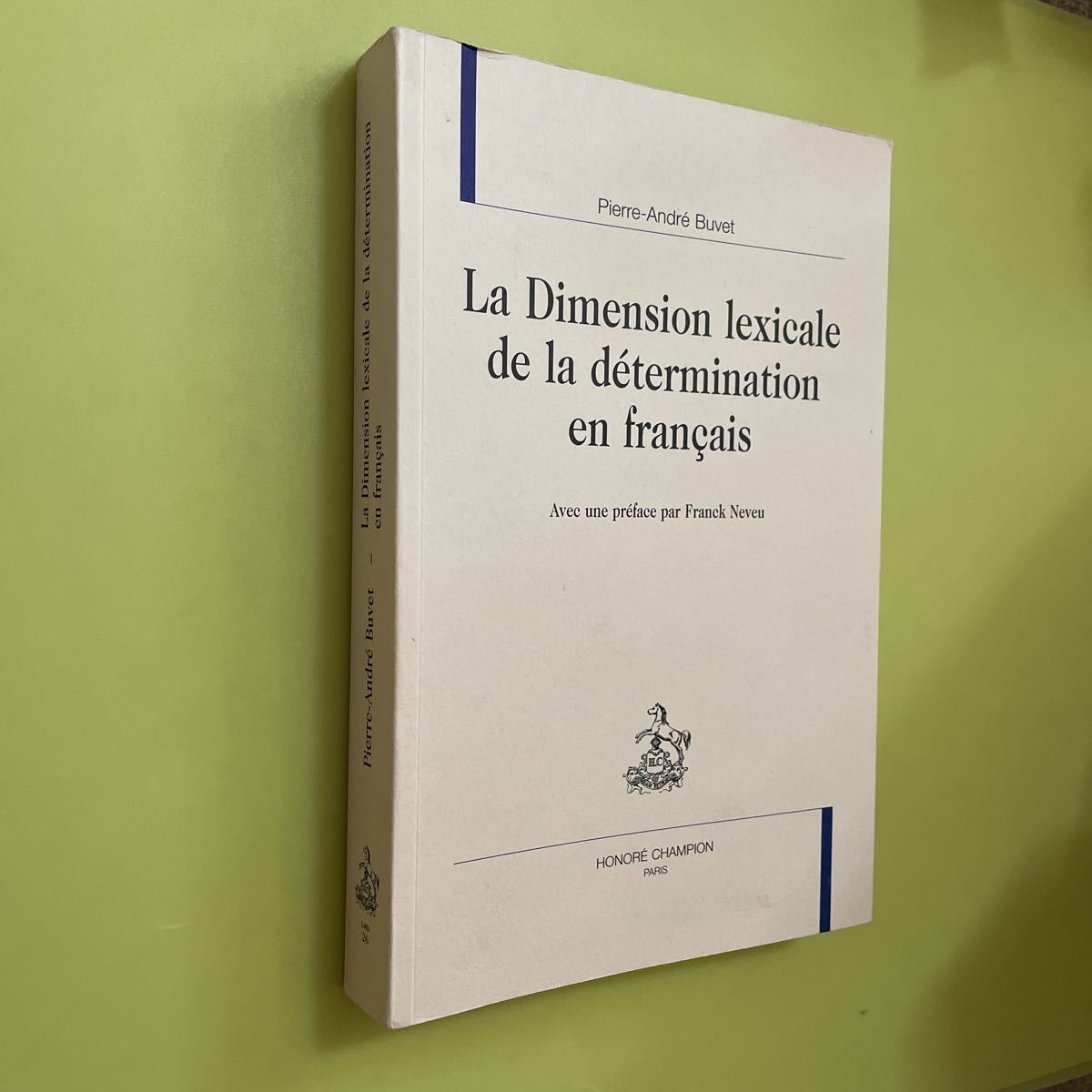◎La Dimension lexicale de la dtermination en franais. フランス語版 - 参考書 ◎La Dimension lexicale de la dtermination en franais. フランス語版 - 参考書