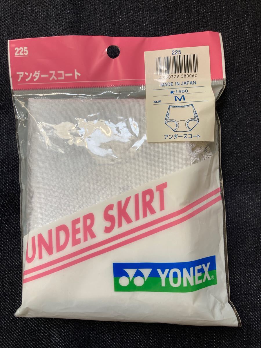 ヨネックス アンダースコート 新品Mサイズ|Yahoo!フリマ(旧 ヨネックス アンダースコート 新品Mサイズ|Yahoo!フリマ(旧