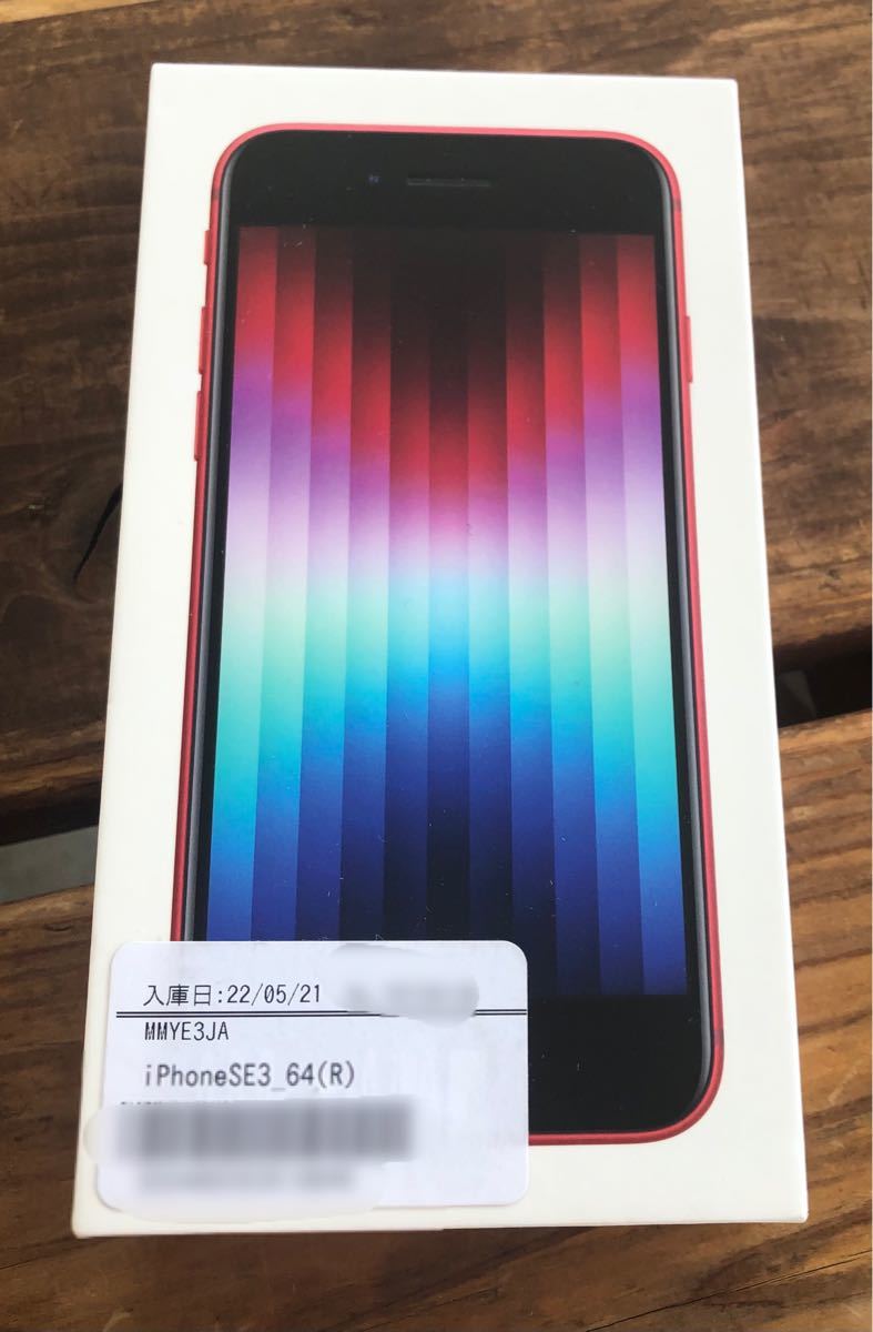 新品、未使用】iPhone SE3 プロダクトレッド 第3世代 64GB SIMフリー