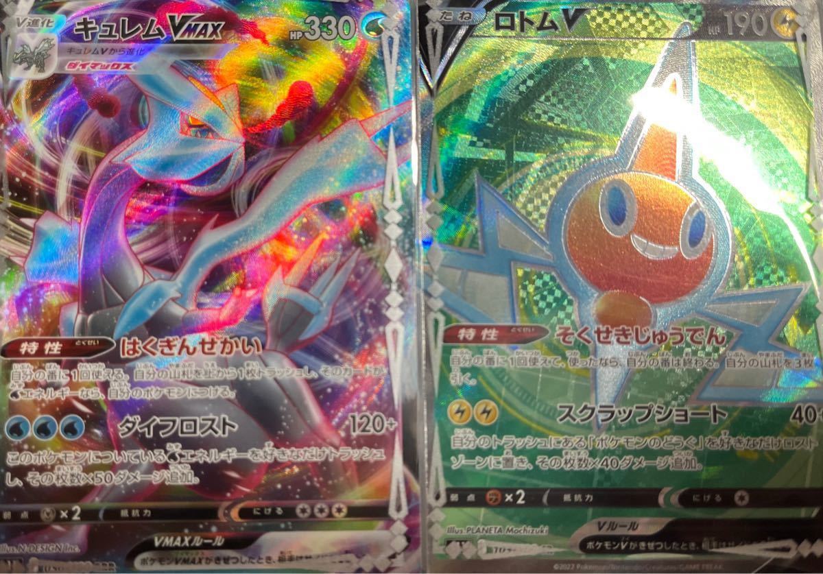 ポケカ プテラsa ギラティナvstar ギラティナv|Yahoo!フリマ ポケカ プテラsa ギラティナvstar ギラティナv|Yahoo!フリマ