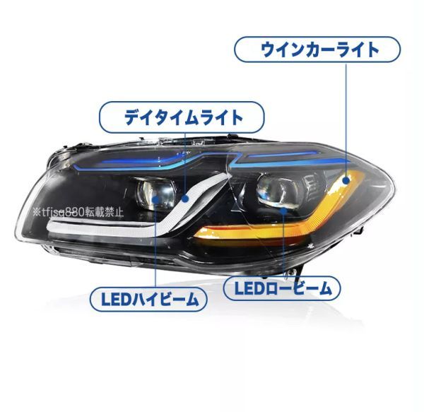 【新品】BMW F10 F11 LEDヘッドライト 5シリーズ 左右セット デイライト ウインカー ヘッドランプ Mスポーツ M5_画像2