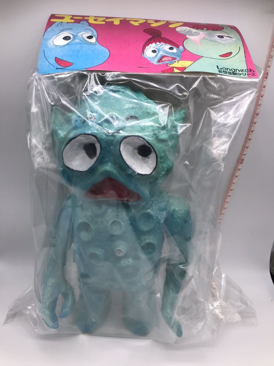 Yahoo!オークション - 遊星魔人longneck ( ブルマァク ソフビ Yahoo!オークション - 遊星魔人longneck ( ブルマァク ソフビ