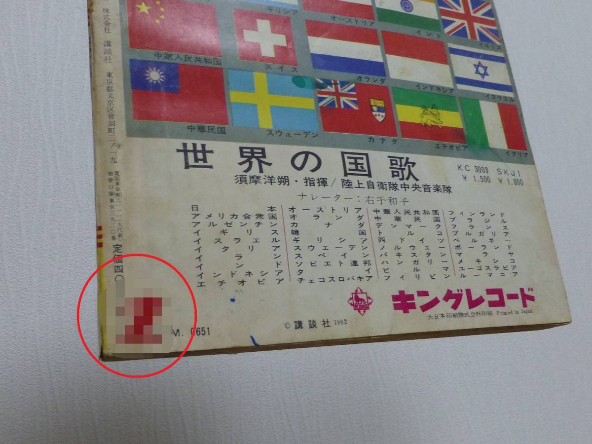 Yahoo!オークション - 講談社・週刊少年マガジン「昭和37年 第 Yahoo!オークション - 講談社・週刊少年マガジン「昭和37年 第