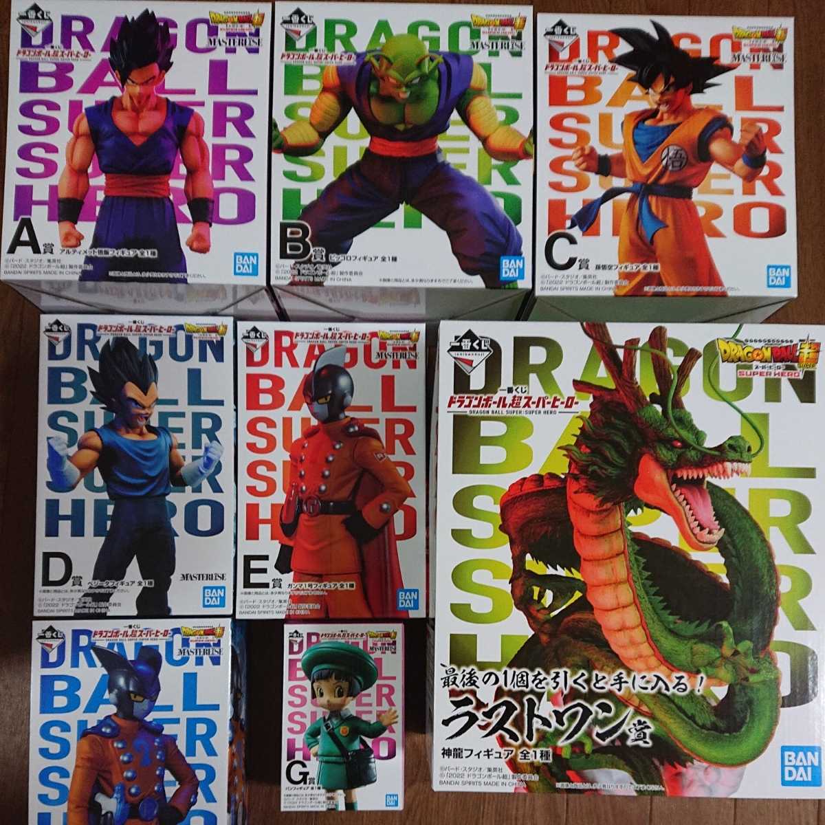 一番くじ ドラゴンボール超スーパーヒーロー ラストワン賞 神龍 一番くじ ドラゴンボール超スーパーヒーロー ラストワン賞 神龍