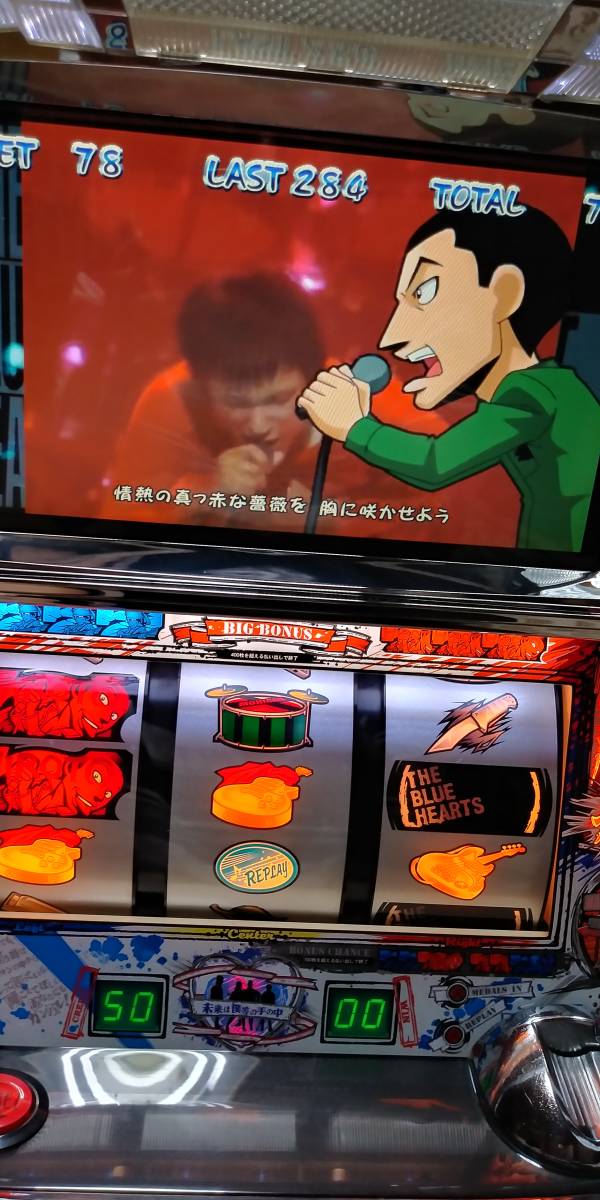 パチスロ ザ・ブルーハーツ(銀座)不要機仕様 パチンコ、パチスロ パチスロ ザ・ブルーハーツ(銀座)不要機仕様 パチンコ、パチスロ