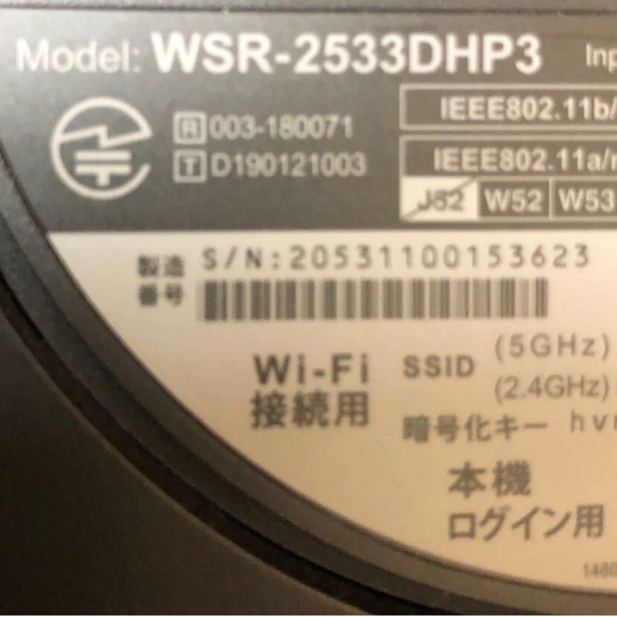 BUFFALO 無線LANルーター WiFi WSR-2533DHP3-ＢＫ バッファロー 無線LAN親機