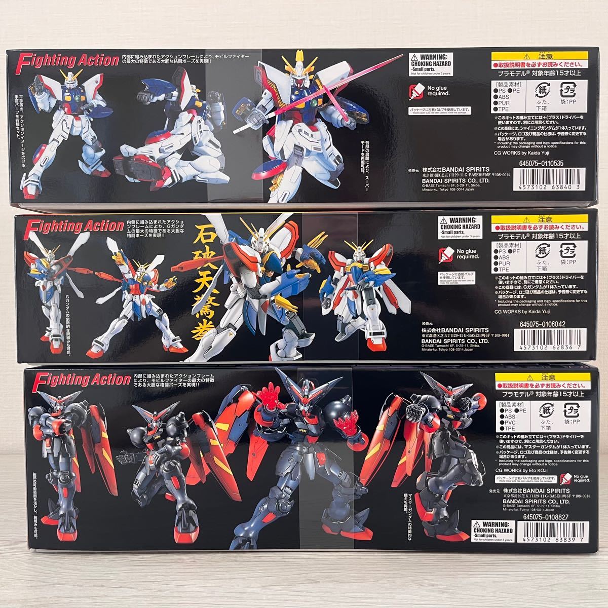 新品未開封】 MGガンプラセット(ガンダムAGE-2 ノーマル、ダーク