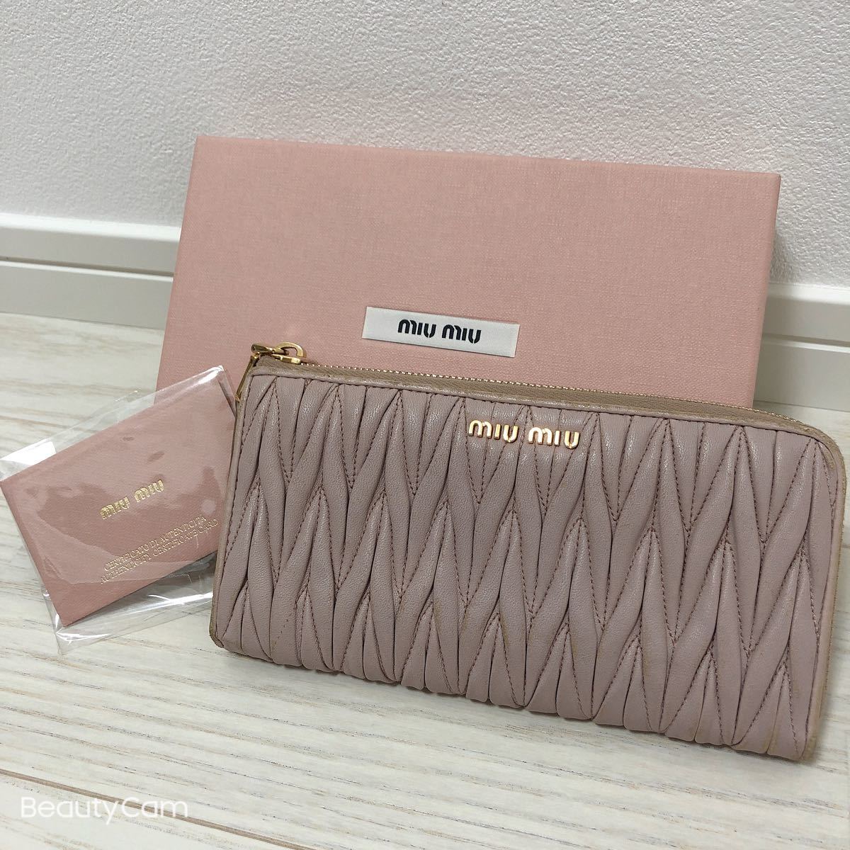 正規品 miumiu マテラッセ長財布 ピンク