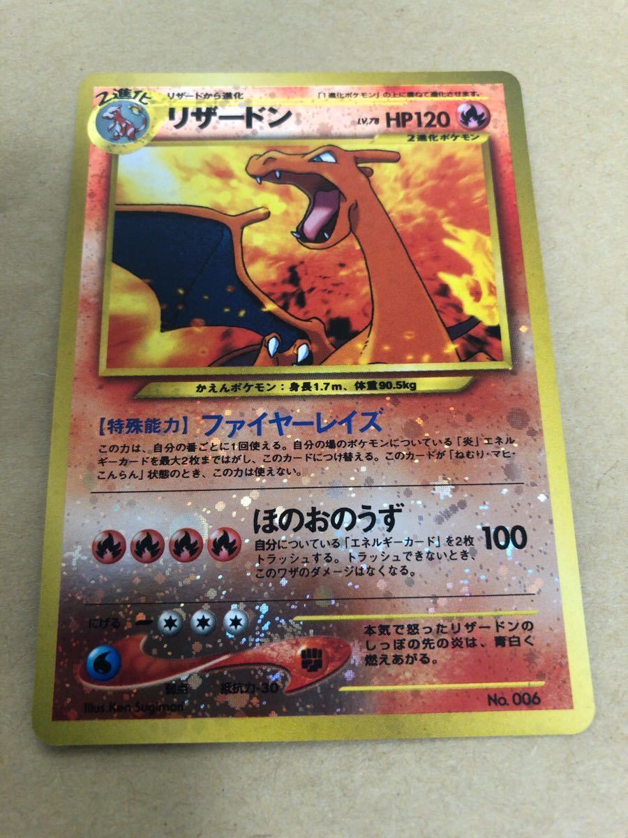 SALE／88%OFF】 PSA10 ポケモンカード リザードン プロモ プレミアム