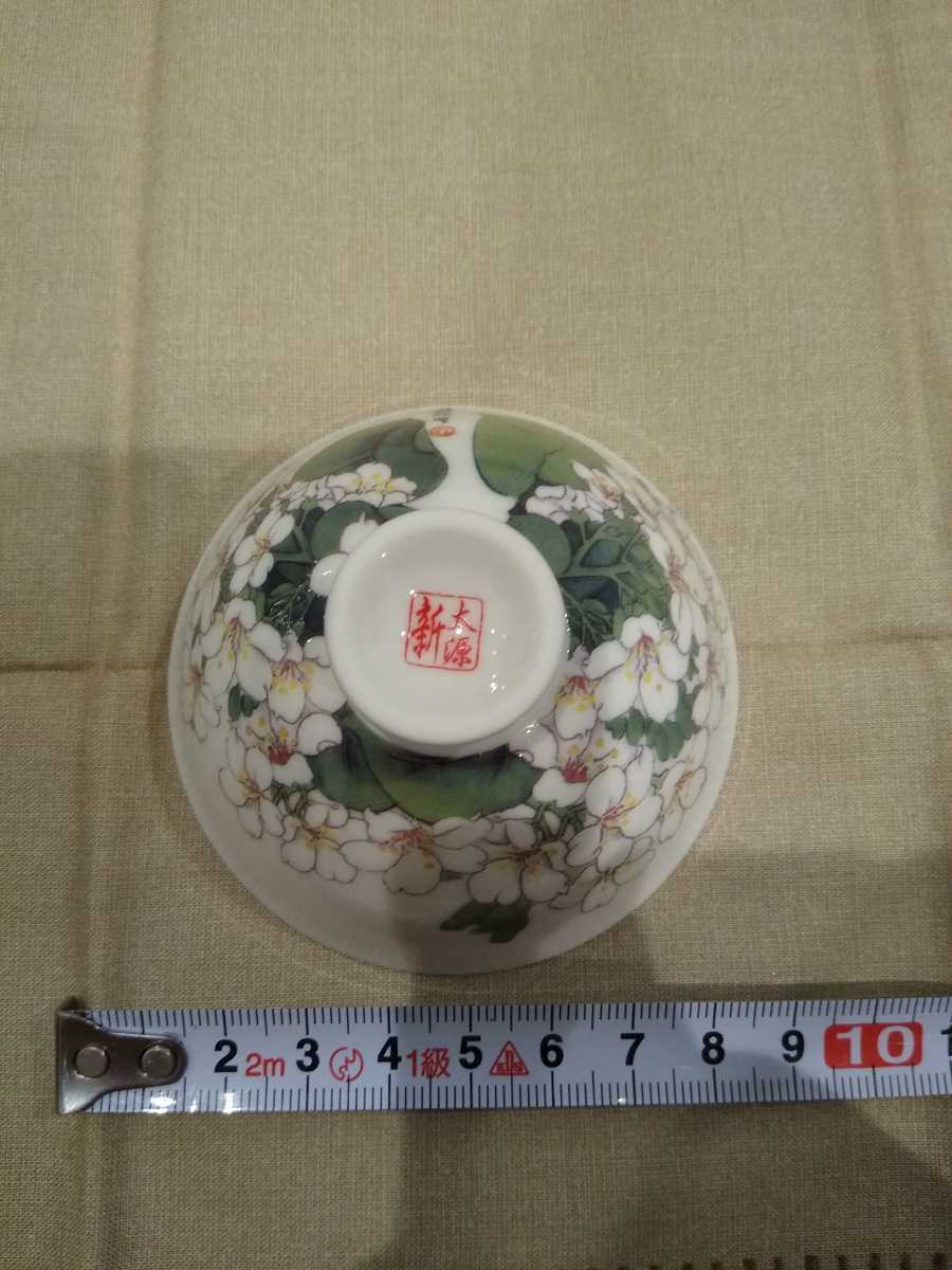 450円 日本最大級 油桐花開二入響杯 台湾 ペア 茶器 縁起物