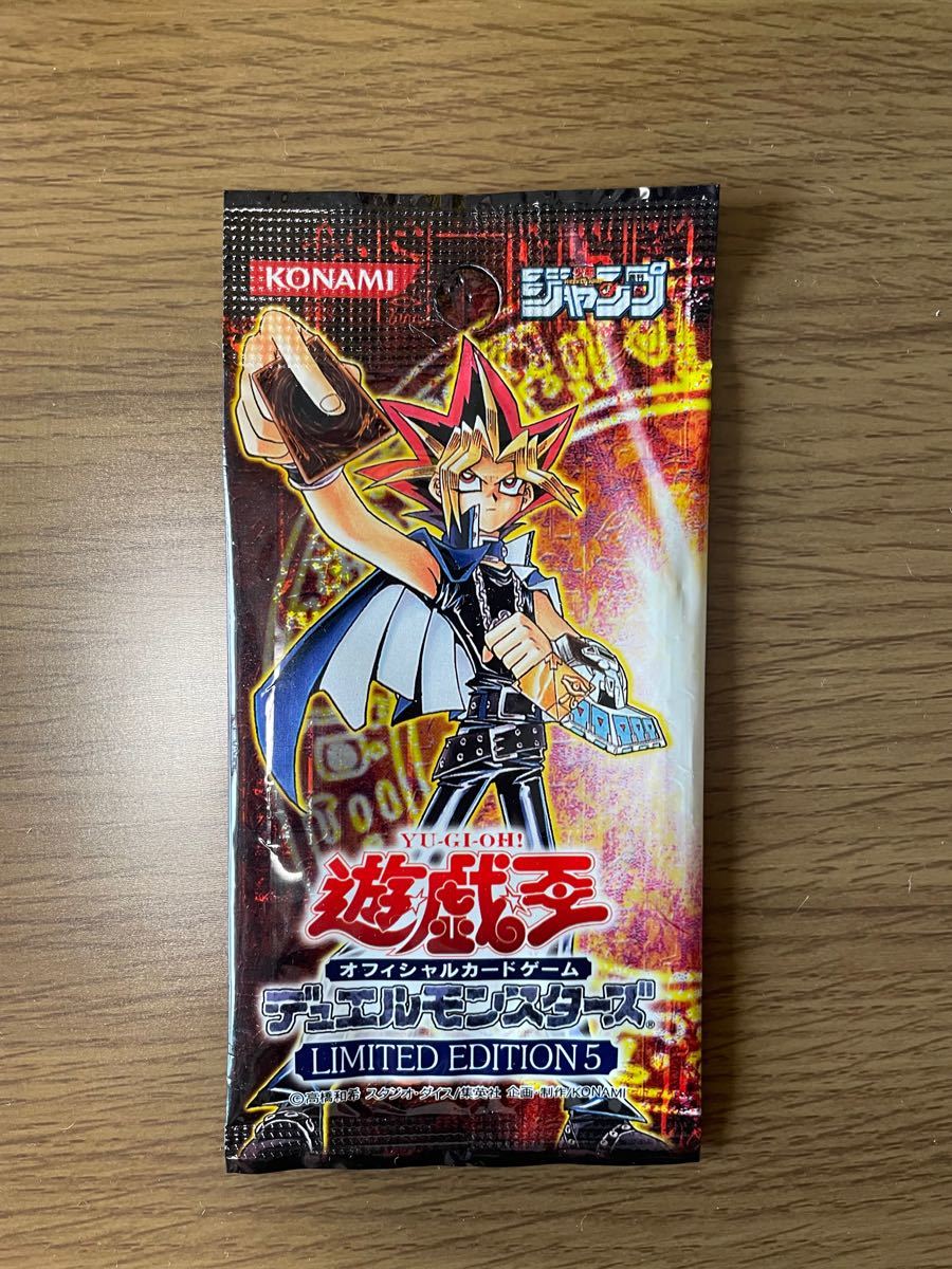 新品未開封】遊戯王リミテッドエディション5の遊戯パック｜PayPayフリマ