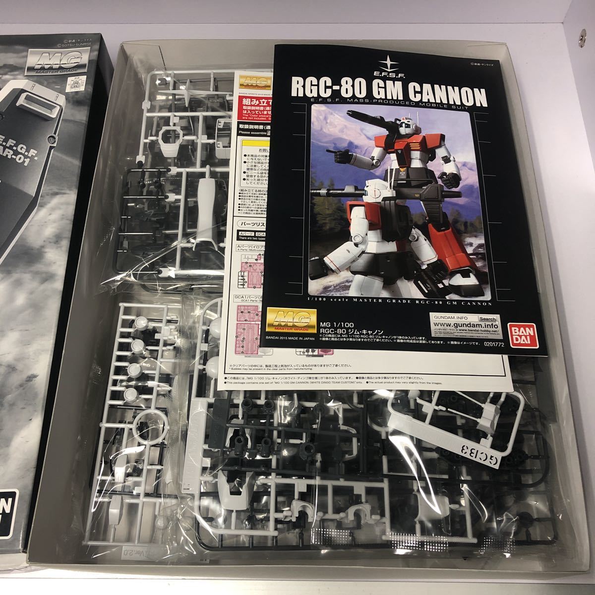 A53【新品】パンダイ ガンプラRGC-80GM CANNON ジム キャノン ホワイト