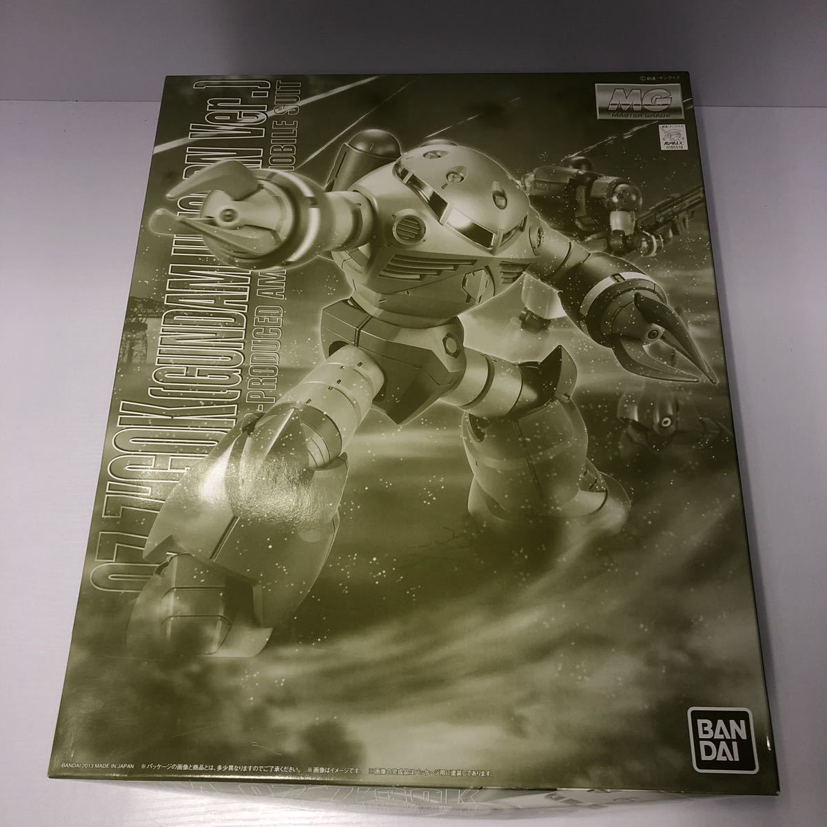 33%割引期間限定キャンペーン A55【新品】バンダイ ガンプラ MSM-07 Z