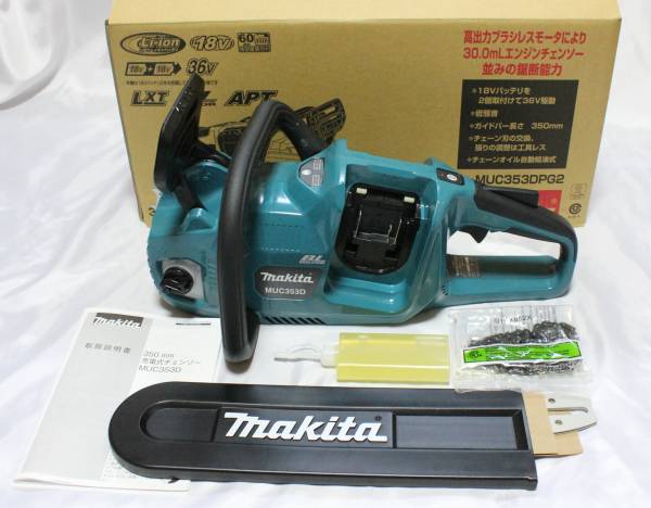 新品 税込 マキタ 充電式チェンソー 350mm MUC353DZ 本体のみ(バッテリ