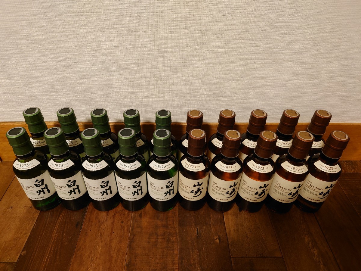 サントリー山崎 白州 ミニボトル180ml 35本セット | contifarma.pe