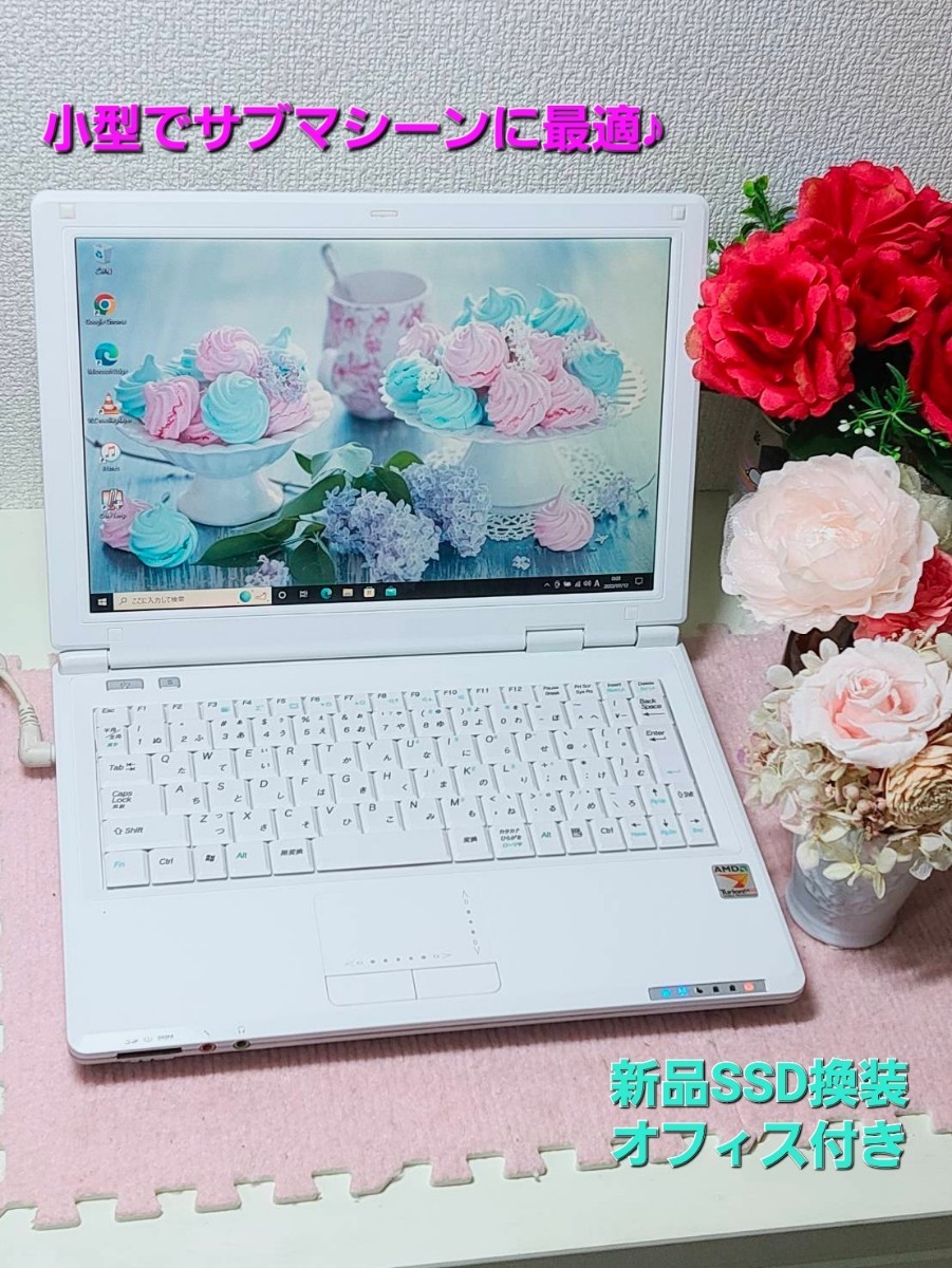 ☆すぐに使える☆サブマシーンに最適☆Primeノート☆新品SSD換装