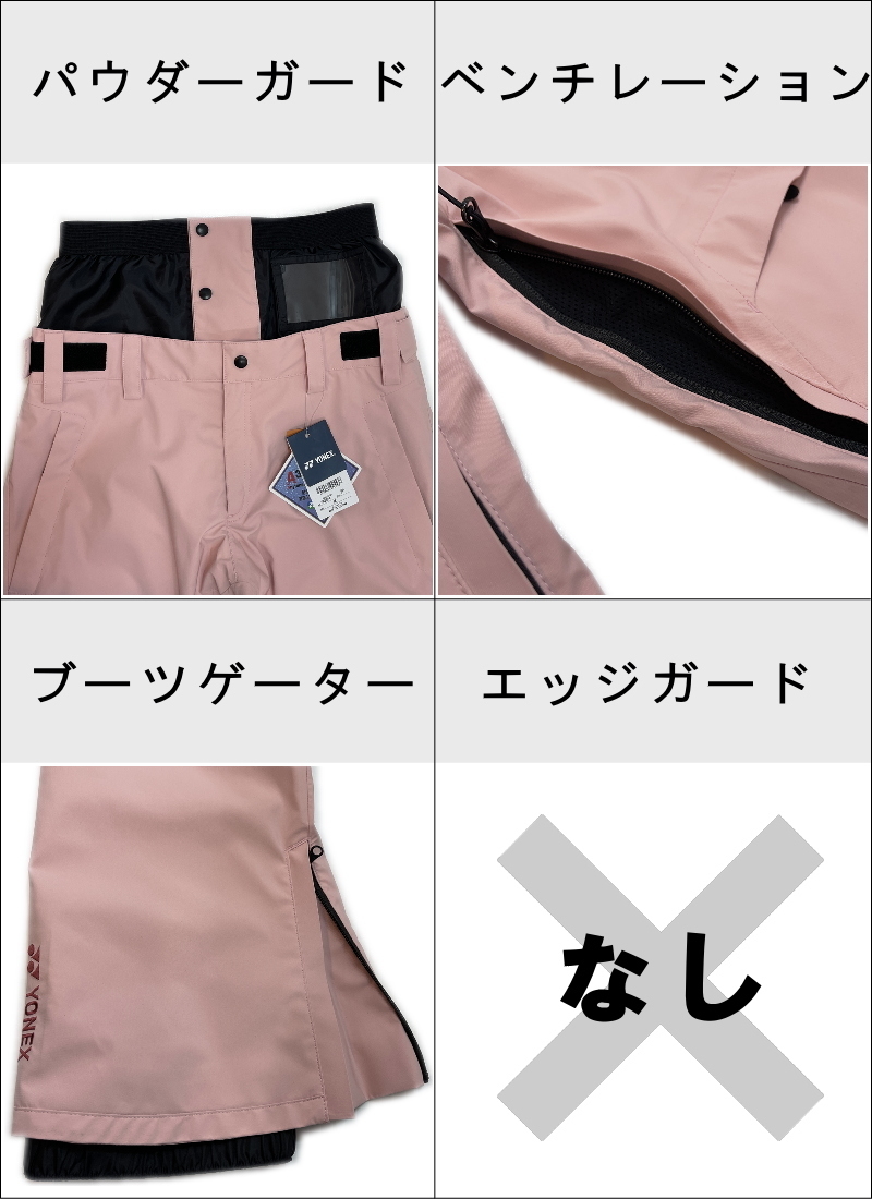 ◇ YONEX A3 PANTS ピンク Mサイズ ヨネックス エースリー パンツ PNT メンズ レディース ユニセックス スノーボード 21-22_画像3