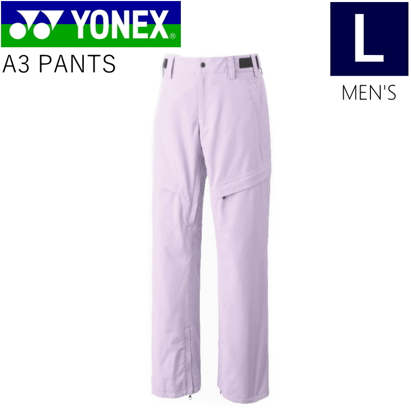 ◇ YONEX A3 PANTS パープル Lサイズ ヨネックス エースリー パンツ PNT メンズ レディース ユニセックス スノーボード 21-22_画像1