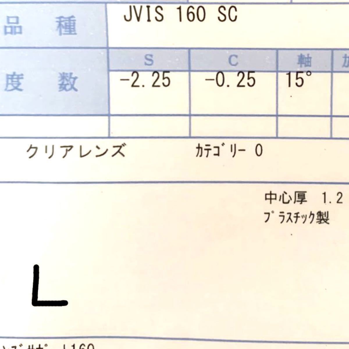 メガネ EYETHINK HIROB mille LUCIA COL 6 EX|Yahoo!フリマ(旧 メガネ EYETHINK HIROB mille LUCIA COL 6 EX|Yahoo!フリマ(旧