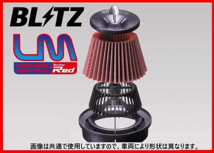 ブリッツ SUSパワーLM エアクリーナー (レッド) アルト ターボRS HA36S 59233