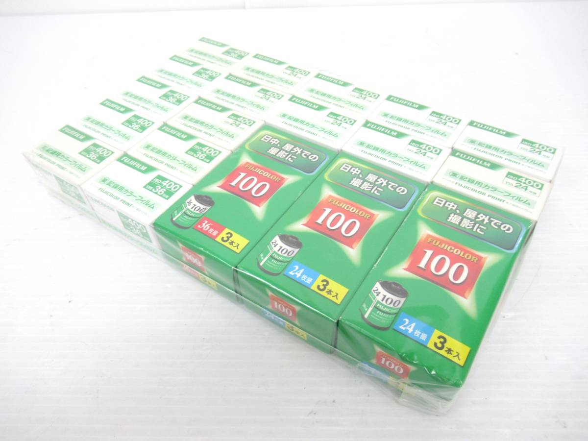FUJICOLOR/FUJIFILM】午⑥65//期限切れフィルム25本まとめ/記録用