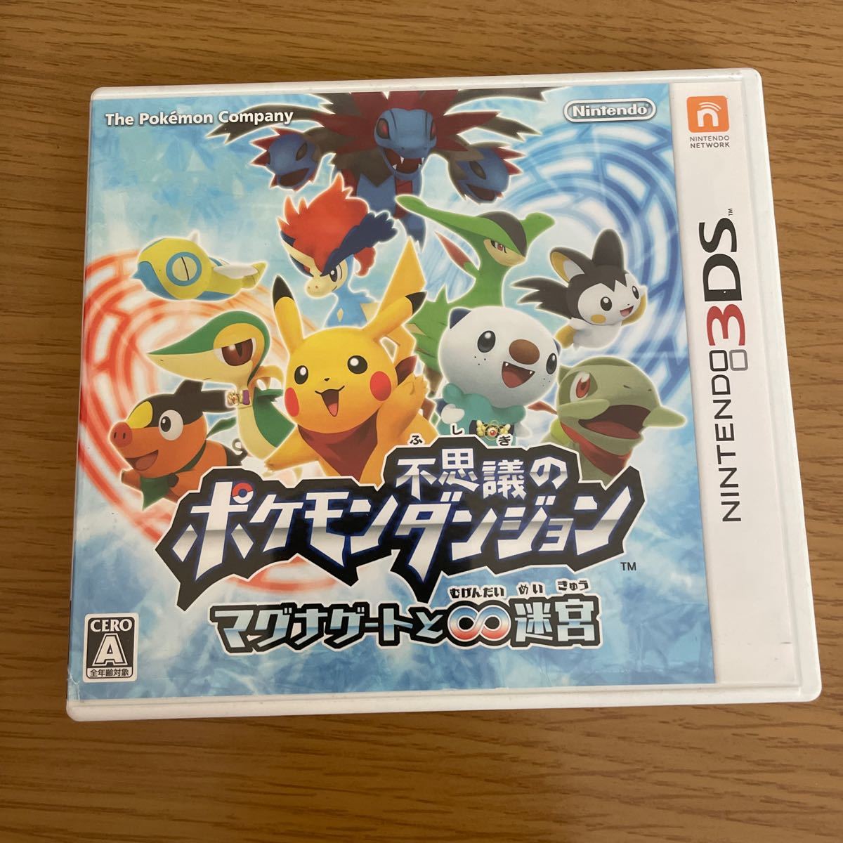 Paypayフリマ 3ds ポケモン不思議のダンジョン マグナゲートと 迷宮 むげんだいめいきゅう Paypayフリマ 3ds ポケモン不思議のダンジョン マグナゲートと 迷宮 むげんだいめいきゅう