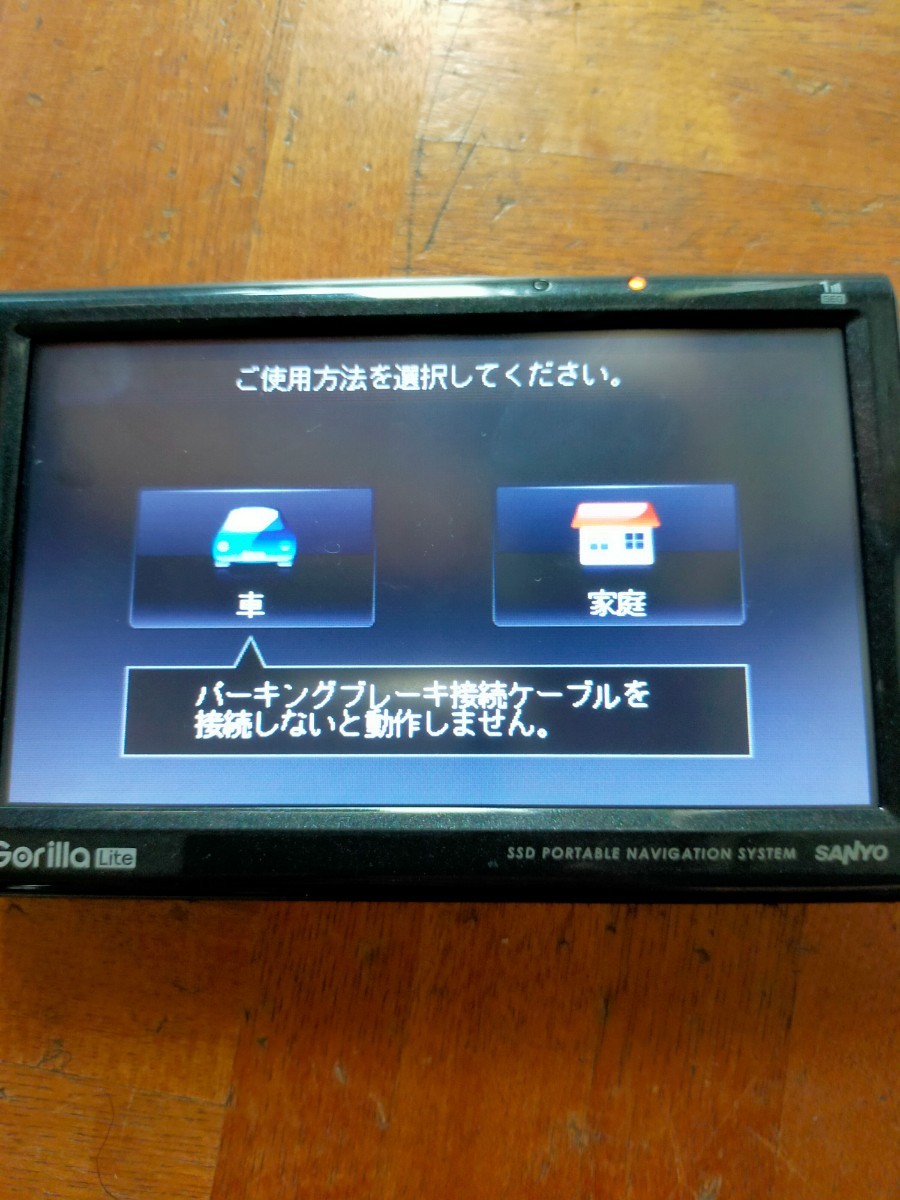超人気高品質 SANYO gorilla lite ienomat.com.br