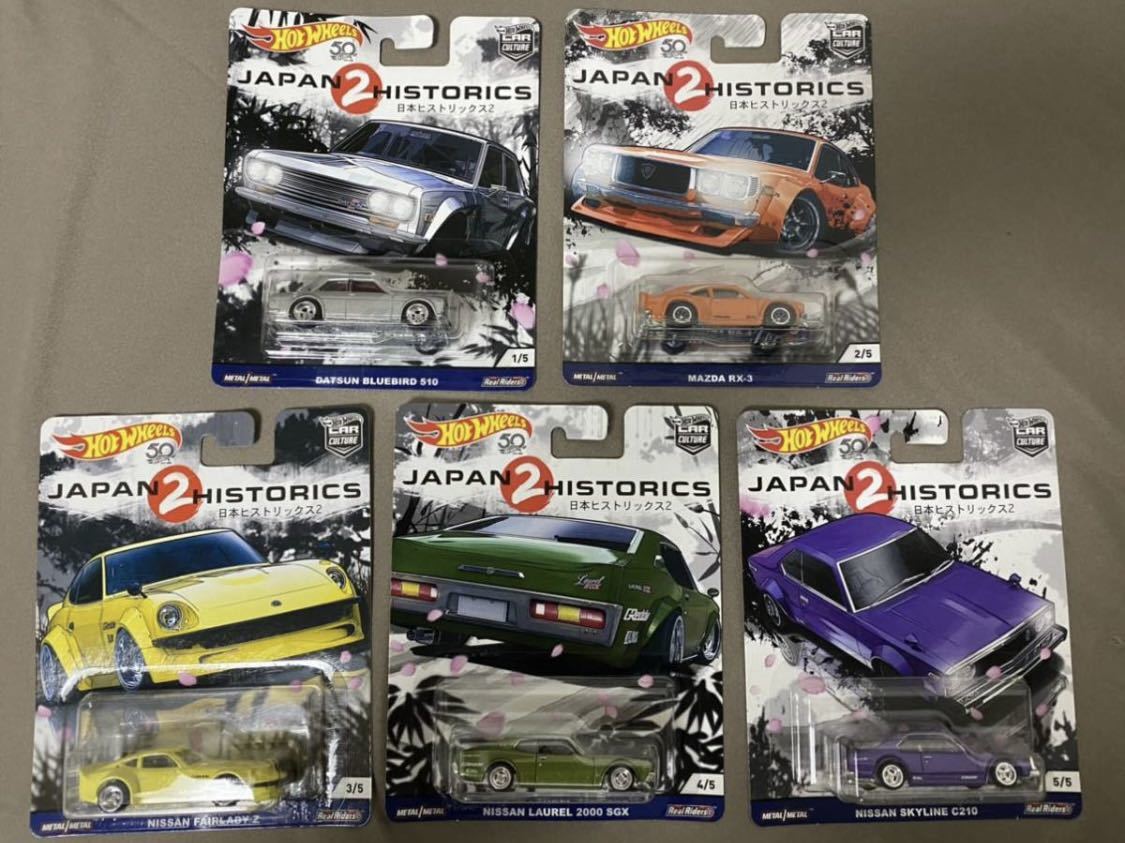 春バーゲン ジャパンヒストリックス2 ホットウィール ホットウィール