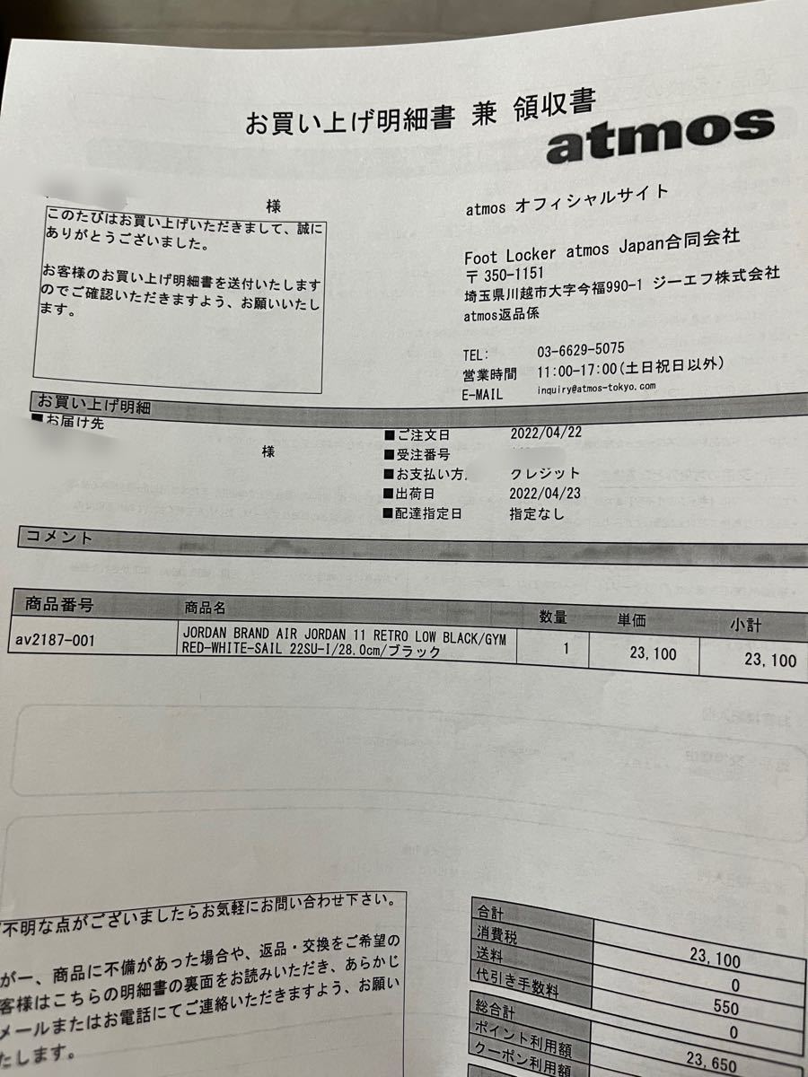 NIKE ナイキ AIR JORDAN 11 LOW 72-10 エアジョーダン11ロー 黒 AV2187