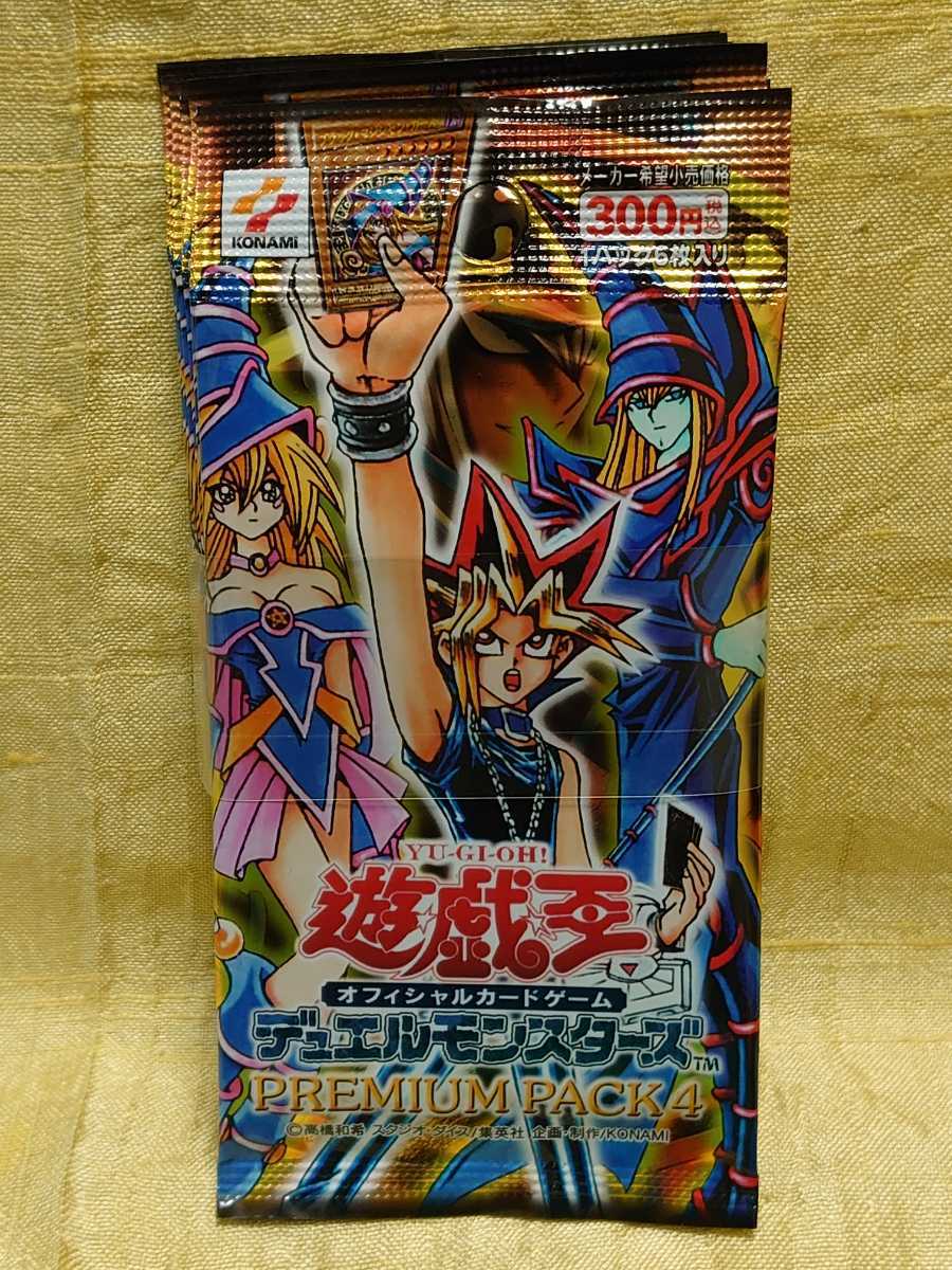 ★★遊戯王/プレミアムパック４/PREMIUM PACK４/Unopened/未開封１０パック帯付き★★_帯付きです。