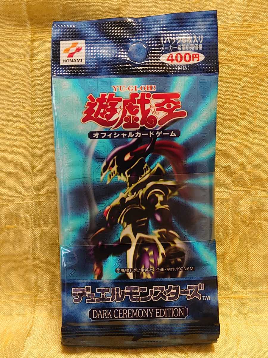 ** Yugioh / the first period /DARK CEREMONY EDITION/ dark ceremony edition / unopened 10 pack /Unopened/ obi attaching **