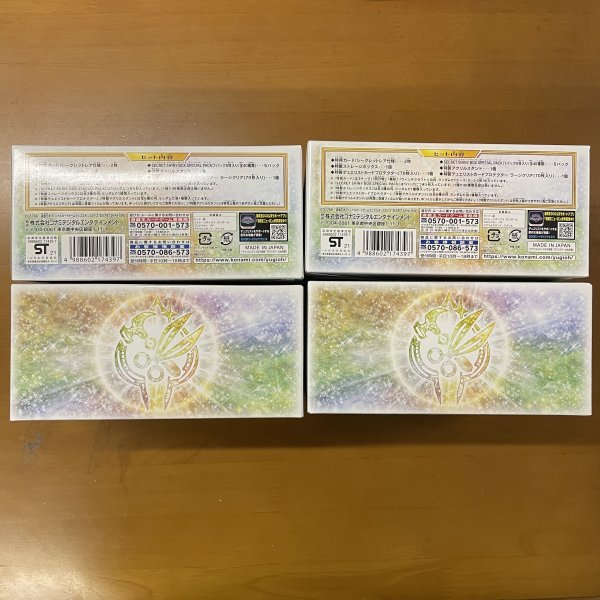 新品未開封 遊戯王OCG デュエルモンスターズ SECRET SHINY BOX 4BOX