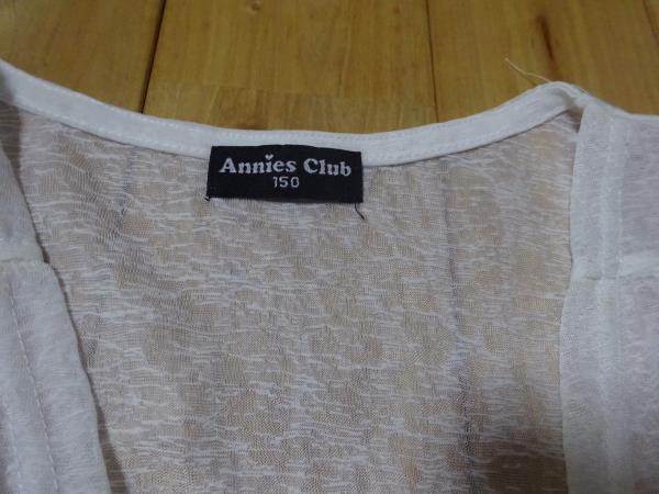 ★　Annies Clubの白い袖なしカーディガン150cm　★USED_画像4