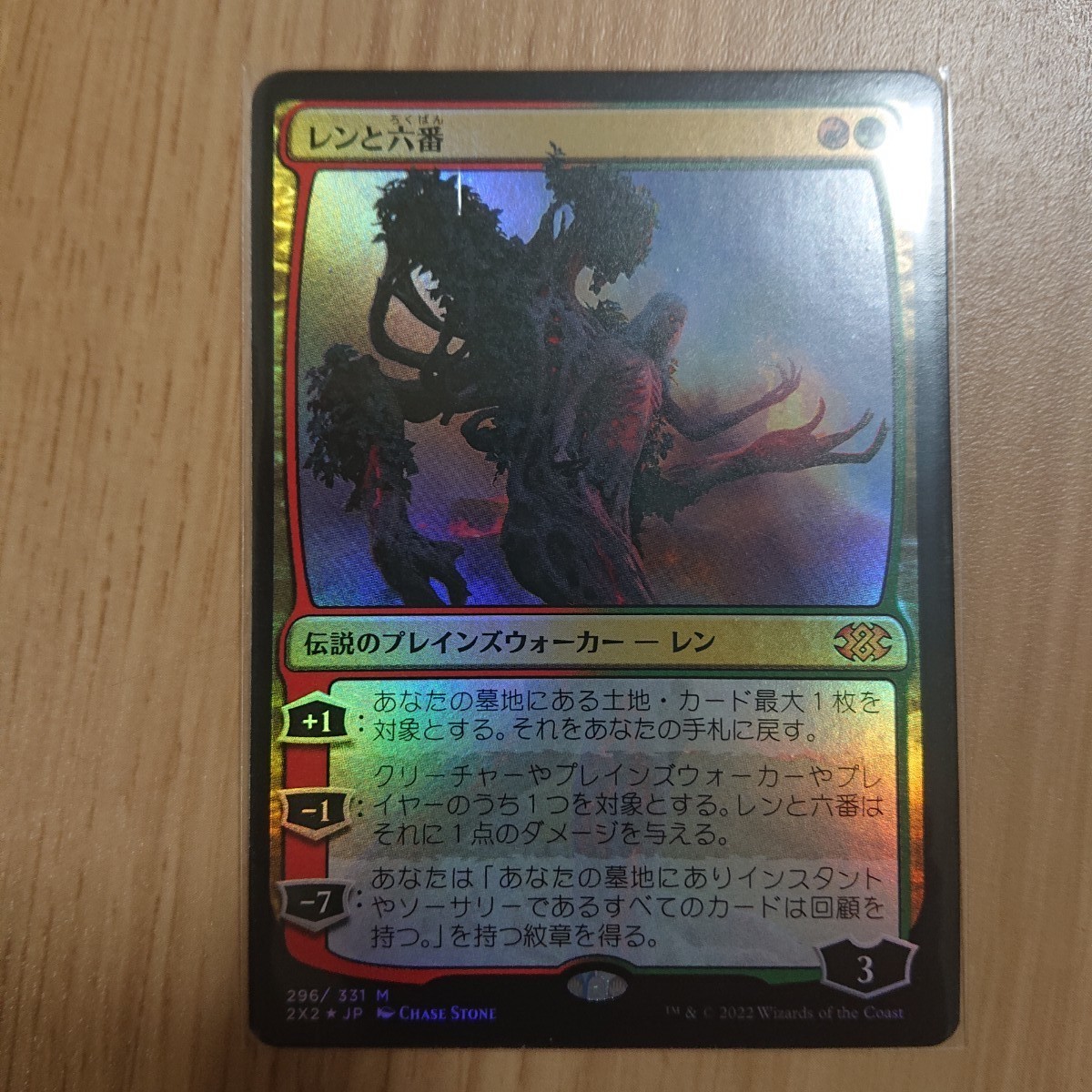 MTG レンと六番 日本語 foil 日本最大級 chateauduroi.co