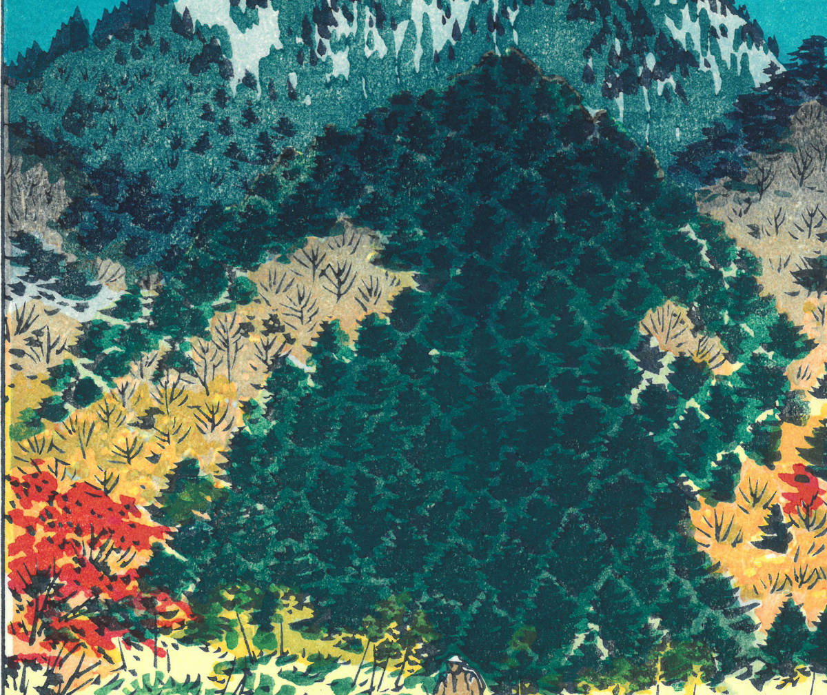 ヤフオク! - 笠松紫浪 (Kasamatsu Shiro) 木版画 30 国立公園